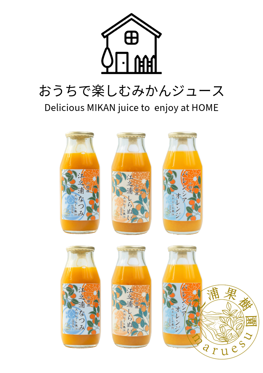 商品 | 江之浦果樹園 maruesu