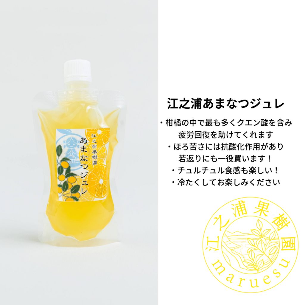 【期間限定/送料無料！】江之浦小箱 Autumn Special―あまーい秋にしよう！