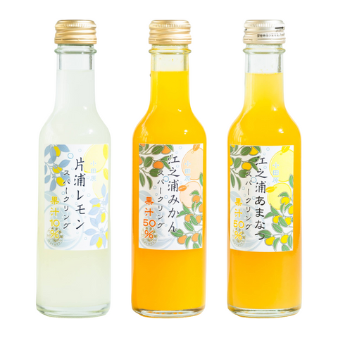 江之浦みかん・片浦レモン・江之浦あまなつスパークリング200ml